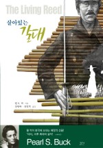 대지양행 이미지