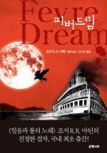 라이스드림 이미지