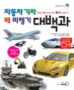 탈것자동차 이미지