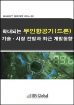 드론날다 이미지