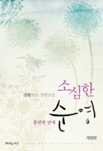 모모라임 이미지