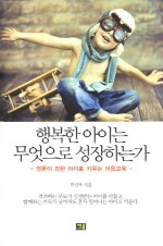 부모아이마음연구소 이미지