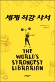 법인최강 이미지