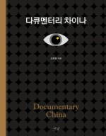 수차이나 이미지