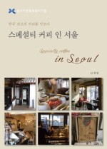 커피미식가 이미지