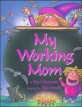 My Working Mom (Library)