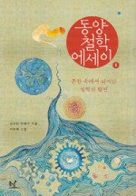 동양출판사 이미지