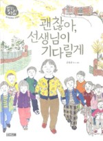 일과 사람들 이미지