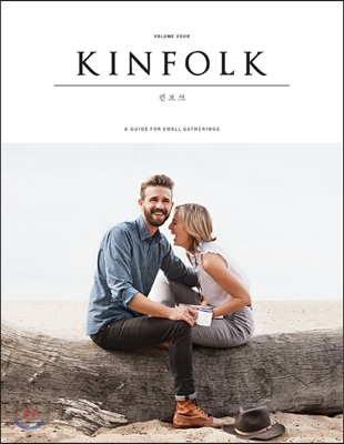 킨포크 Volume 4 = Kinfolk
