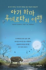 하마치킨 이미지