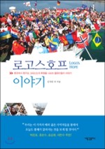항구호프 이미지