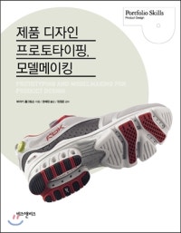 책 선반 이미지