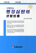 법률&출판 이미지