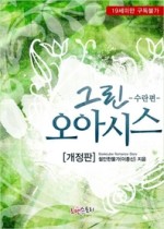 쉴만한물가 이미지