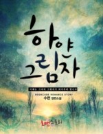 노블레스호텔주 이미지