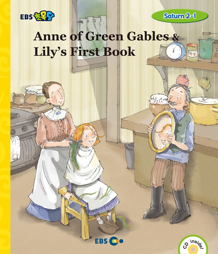 Anne of Green Gables & Lily's first book  