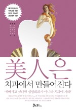 이편한치과 이미지