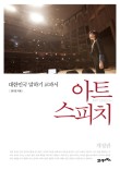 아트앤커뮤니케이션 이미지