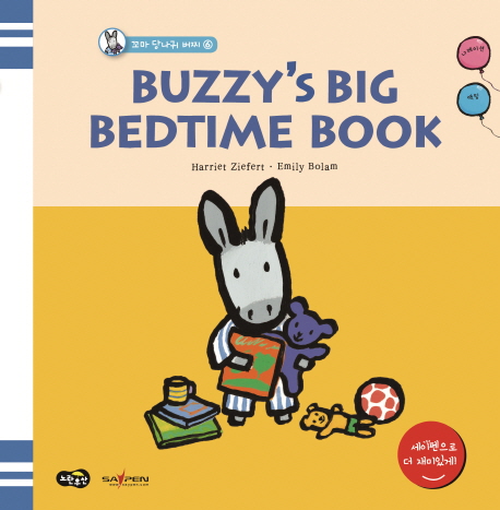 Buzzy's big bedtime nbook 