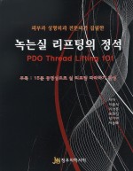정우의학서적 이미지