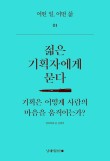 한창광고기획 이미지