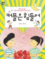 팜팜스 이미지