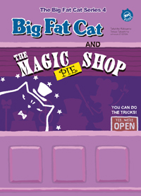 Big fat cat and the magic pie shop = 빅팻캣과 매직 파이 숍