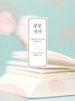 코끼리아줌마 이미지