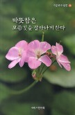 창조서적 이미지
