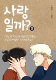 책사랑서적 이미지
