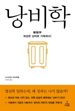 니시나리 이미지