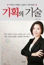 책든손 이미지