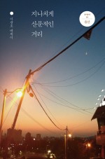 공간'산문' 이미지