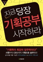 한빛기획 이미지