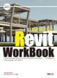 Revit workbook :기계설비 실무가이드 