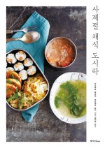 사계절치킨 이미지