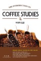 커피학 입문 =(The) introduction to coffee studies 