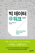 데이븐포트 이미지