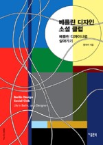 디자인클럽 이미지