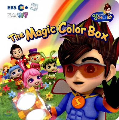 TheMagicColorBox