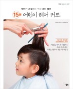 수민헤어 이미지