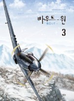 바우트 이미지