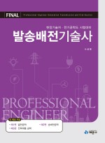 (주)태성종합기술 이미지
