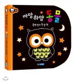까망하양 이미지