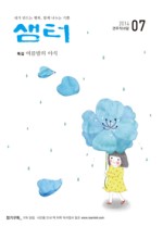 궁예밥상 이미지