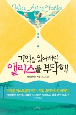 담록 이미지