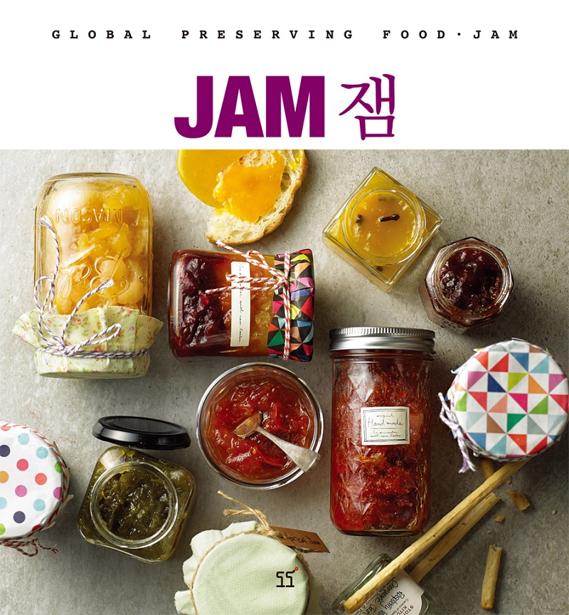 잼  = Jam  : global preserving food·jam