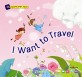 I want to travel