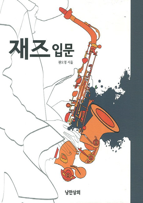 낭만상회 이미지