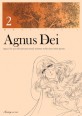 아뉴스 <span>데</span><span>이</span> = Agnus Dei. 2